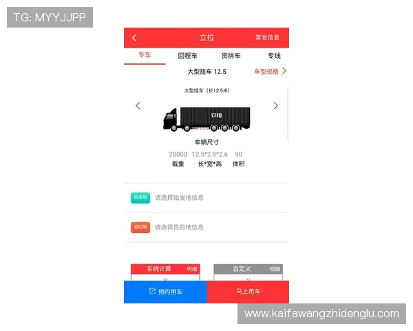 通过凯发体育网页版了解当下热门体育项目的投注动态
